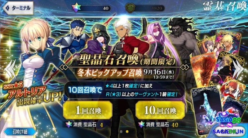 Giao diện quay Gacha trong Fate/Grand Order với hiệu ứng lộng lẫy và thông báo nhận được nhân vật hiếm.